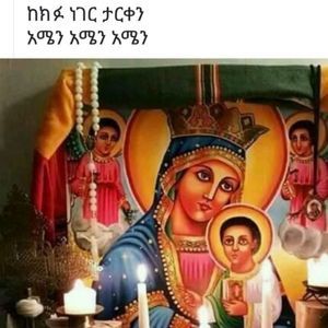 Meet your Posher, Love